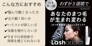 MA MI💟のマツエク・マツパデザイン