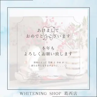メンズ ホワイトニング ショップ葛西店のその他イメージ