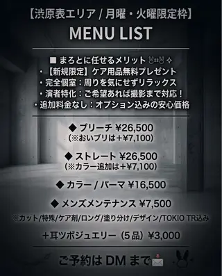 ショート カラー メンズ メンズヘア/カラー まろとのヘアスタイル