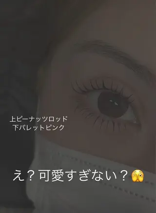 マツエク・マツパ Liberte CHIAKIのマツエク・マツパデザイン