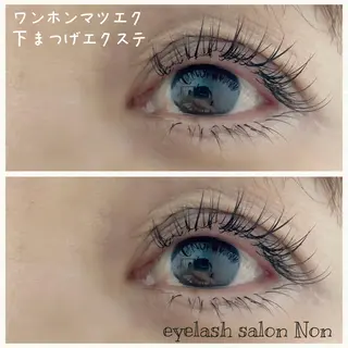 パーマ ネイル マツエク・マツパ 香里園 eyelashNonのマツエク・マツパデザイン