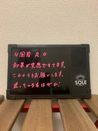 メンズ Mens Salon SOLEのエステ・リラクイメージ