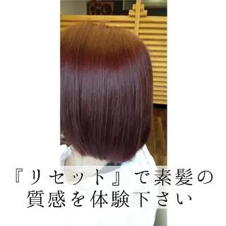 カラー ミディアム 髪のリセット× 髪質改善ひこうせんのヘアスタイル