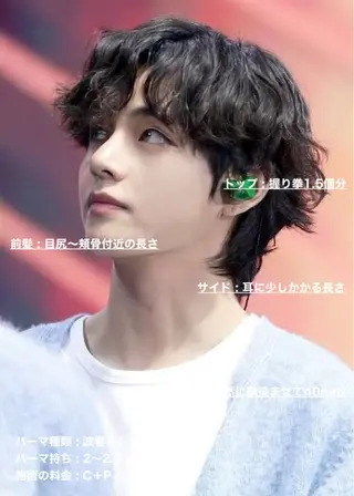 ショート パーマ メンズ masahiro 波巻きシャドウパーマのヘアスタイル