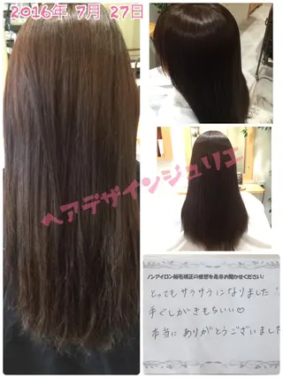 ロング ツヤ髪専門美容師 桑原 和誠のヘアスタイル