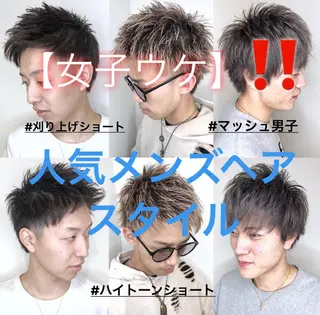 ミディアム カラー メンズ メンズヘア特化 崎田 成人のヘアスタイル