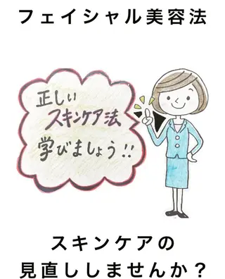 🌷岸和田エステ オーナー🌷のエステ・リラクイメージ