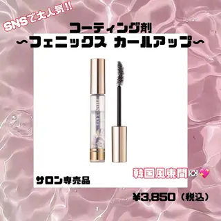 マツエク・マツパ nana 🍒のマツエク・マツパデザイン