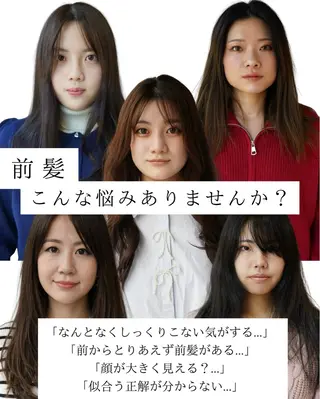 KARITA officialのヘアスタイル