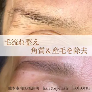 アイブロウ 美容室 kokona 川嶋 美奈子のマツエク・マツパデザイン