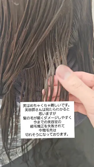 セミロング パーマ 縮毛矯正をしている人 のためのカラーのヘアスタイル