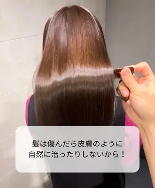 セミロング パーマ 縮毛矯正 特化生田のヘアスタイル