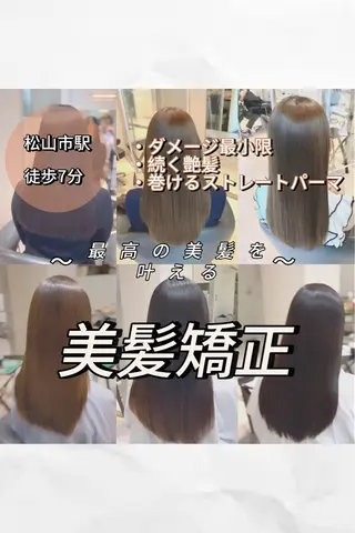 ロング パーマ 👑松山ストレート/ メンズヘア/龍仁👑のヘアスタイル