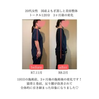 一坪(ひとツボ)サロンあぷり所属・よもぎ蒸し・腸もみ 石川理沙のエステ・リラクイメージ