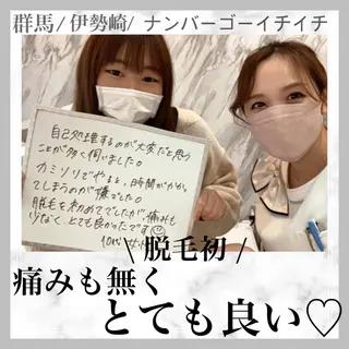 脱毛&フェイシャル NO.511のエステ・リラクイメージ