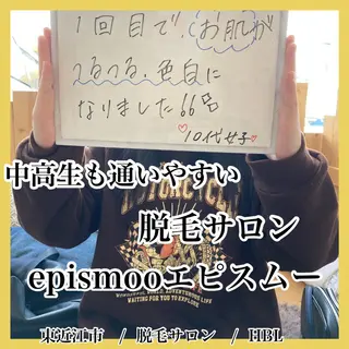 キッズ epismoo 脱毛/HBL/毛穴の眉毛・アイブロウイメージ
