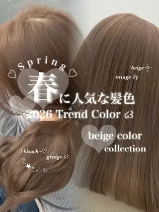 カラー 透明感ベージュ🎀 Anju/渋谷🎀のヘアスタイル