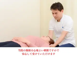 ソレイユ接骨院 本山のエステ・リラクイメージ