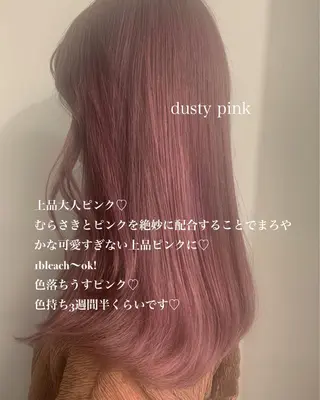 カラー ラベンダー/レイヤー スタイル🤎mamiのヘアスタイル