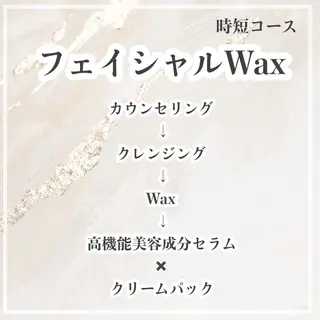 gift あすかのマツエク・マツパデザイン