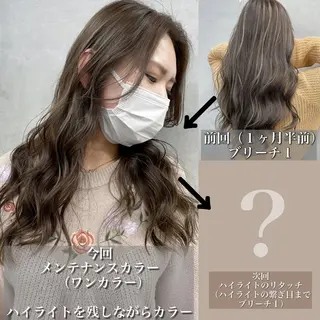 カラー 北間 寛哉のヘアスタイル