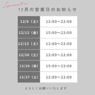 Body Care SALON eureka所属・ボディケアサロン・ ヱウレカのエステ・リラクイメージ