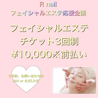 SUN&MOON REOのネイルデザイン