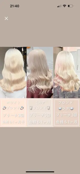 ロング カラー ダブルカラー特化💍 tiam💍韓国ヘアのヘアスタイル