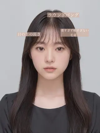 セミロング 映える顔まわり/前髪 特化 💗 ユキマのヘアスタイル