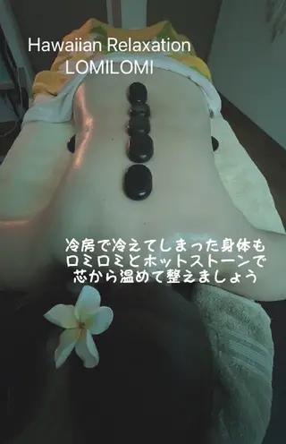 MAHINA 🌺KAYO🌺のエステ・リラクイメージ