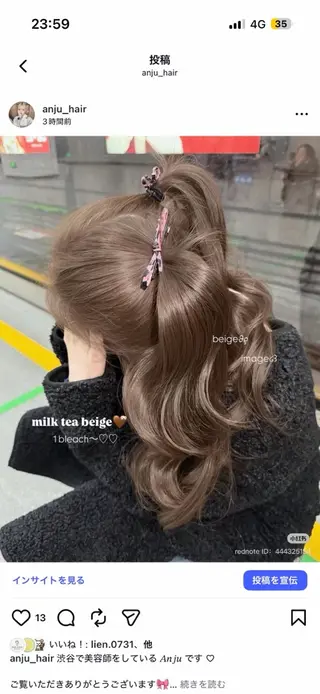 カラー 透明感ベージュ🎀 Anju/渋谷🎀のヘアスタイル
