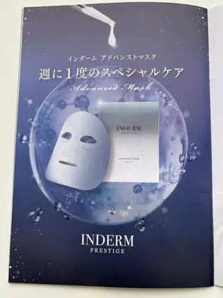 Ultimate 指名なしのエステ・リラクイメージ