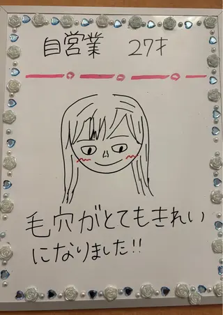 Rapport ラポールのエステ・リラクイメージ