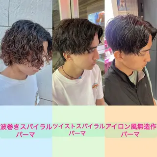 パーマ メンズ 町田エリアＮｏ．１/ パーマ特化/太田京希のヘアスタイル
