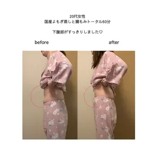 よもぎ蒸し・腸もみ 石川理沙のエステ・リラクイメージ