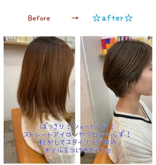 ショート ショートヘア、ボブ こやさん　コヤマのヘアスタイル