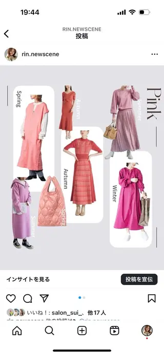 new scene rinのその他イメージ