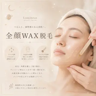 【医療提携エステ】 ルミナス北浦和のエステ・リラクイメージ