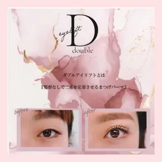 マツエク・マツパ 新スタッフ MIYUKIの眉毛・アイブロウイメージ