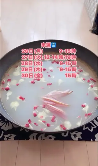 Blue Mist所属・清水 由希のエステ・リラクイメージ