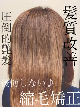 ミディアム パーマ ブリーチでもできる 縮毛矯正相原慎🌈のヘアスタイル