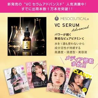 韓国肌管理ララピール 小顔リフト/LDMのエステ・リラクイメージ