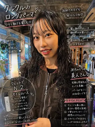 ロング パーマ shiho/レイヤー /透明感カラーのヘアスタイル