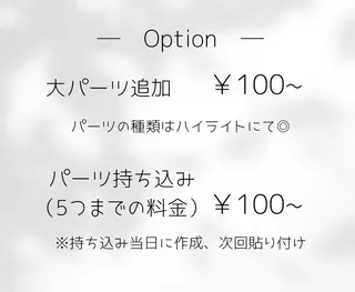 谷野 結衣のエステ・リラクイメージ