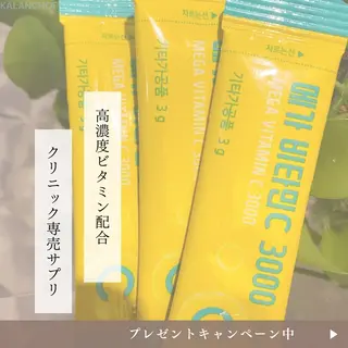 肌質改善 KALANCHOEのエステ・リラクイメージ