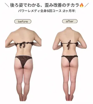 《本気痩せ×疲労改善 》  BILOOPのエステ・リラクイメージ