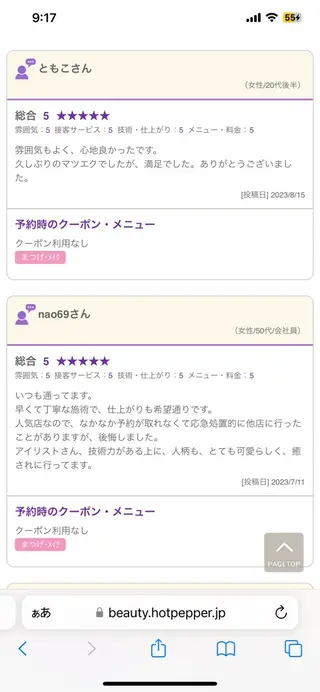 マツエク・マツパ charis✳︎ kiのマツエク・マツパデザイン