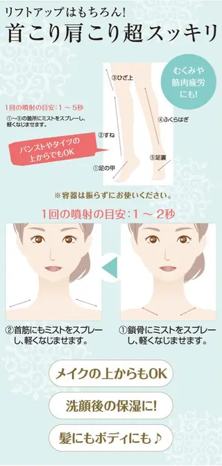 Belledio サロンのエステ・リラクイメージ