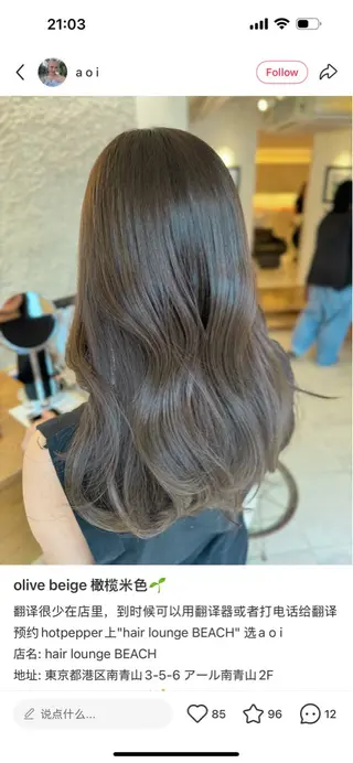 カラー 韓国風レイヤーカラー ライムのヘアスタイル