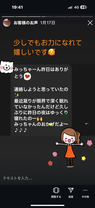 リビングサロン 莉mindのエステ・リラクイメージ